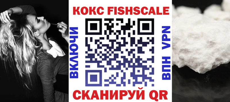 Купить наркотик аптеки Трубчевск APVP Галлюциногенные грибы Бошки Шишки