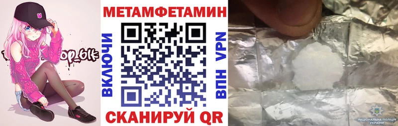 магазин продажи наркотиков  Трубчевск  Амфетамин 97% 