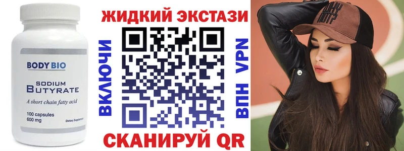 KRAKEN ONION  Трубчевск  БУТИРАТ вода 