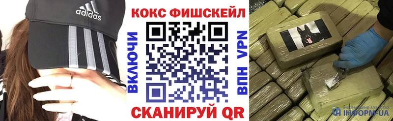 Кокаин Columbia  закладка  Трубчевск 