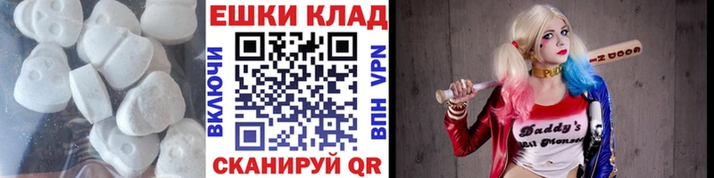 ЭКСТАЗИ TESLA  Трубчевск 