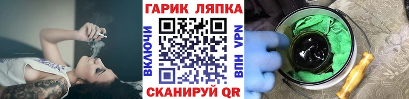 Гашиш hashish  Трубчевск 