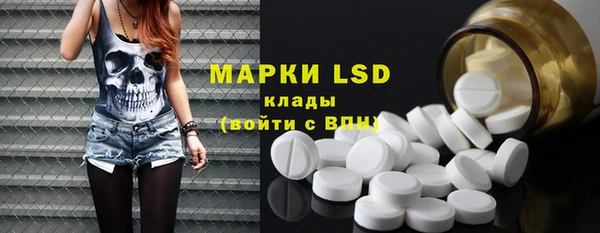 гашишное масло Осинники