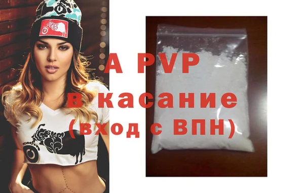 гашишное масло Осинники