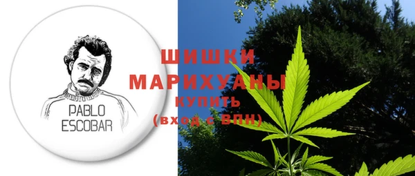 гашишное масло Осинники