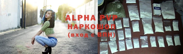 героин Осташков