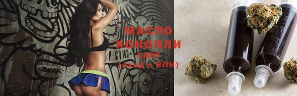 гашишное масло Осинники