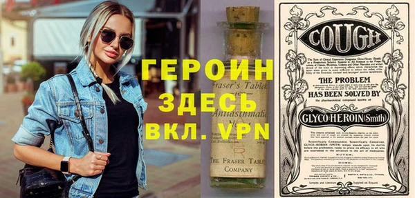 метамфетамин Нязепетровск