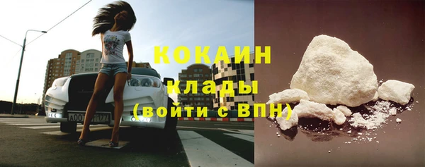 кокаин VHQ Карталы