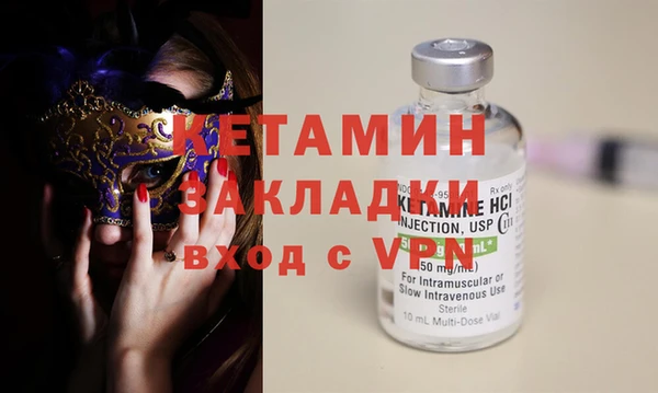 героин Осташков