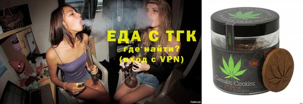 гашишное масло Осинники