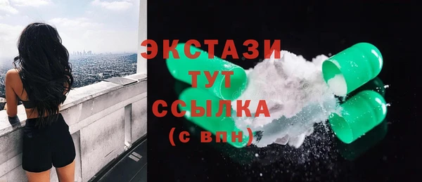гашишное масло Осинники