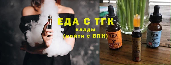 героин Осташков