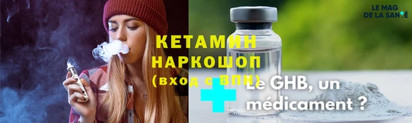 гашишное масло Осинники
