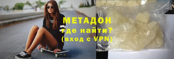 героин Осташков