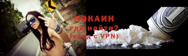 героин Осташков
