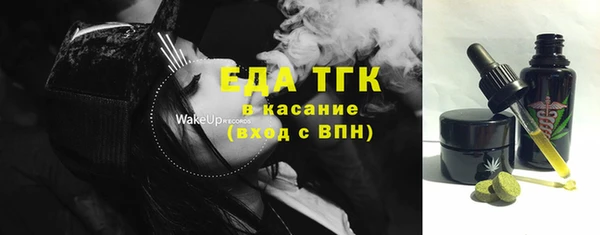 гашишное масло Осинники