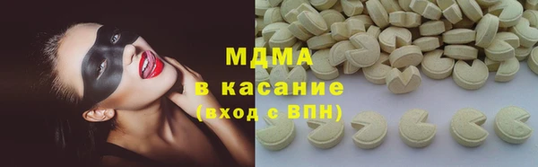 героин Осташков