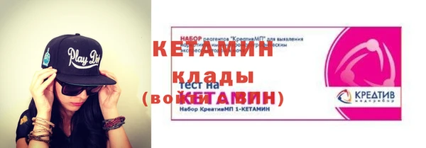 гашишное масло Осинники