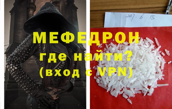 гашишное масло Осинники