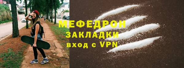 мефедрон Пестово