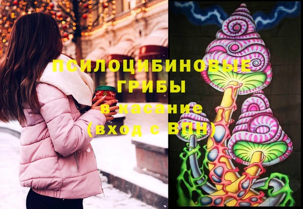 героин Осташков