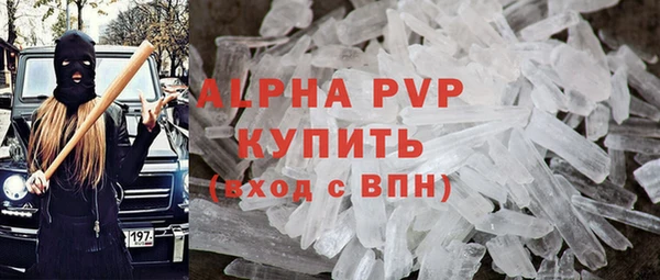 героин Осташков