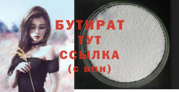героин Осташков