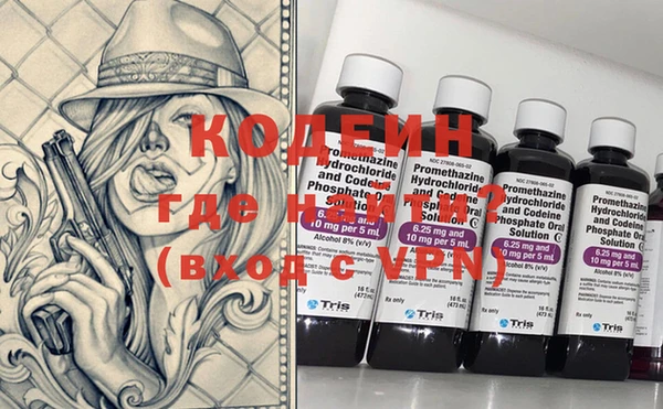 героин Осташков