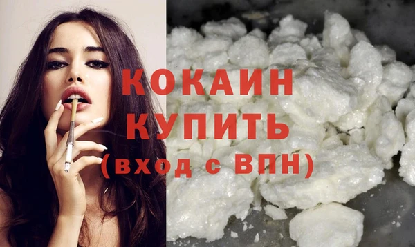 гашишное масло Осинники