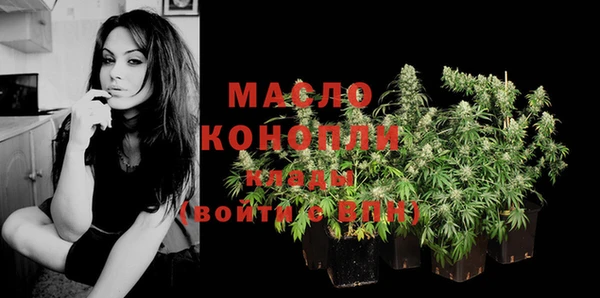 гашишное масло Осинники
