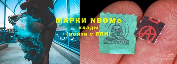 гашишное масло Осинники