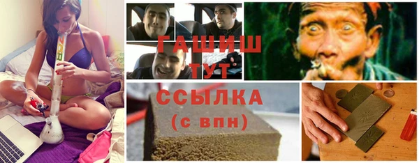 героин Осташков