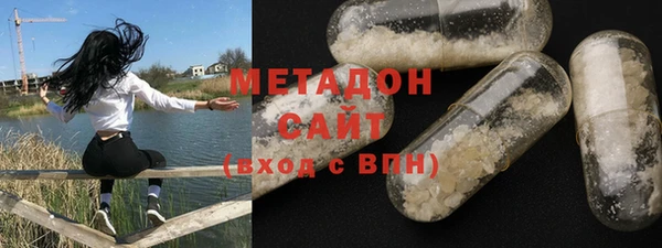 гашишное масло Осинники