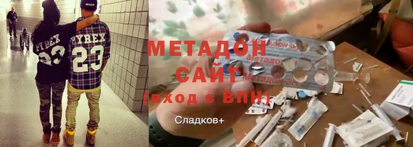 гашишное масло Осинники