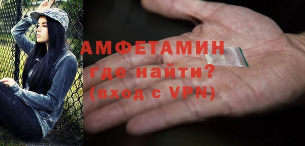 героин Осташков