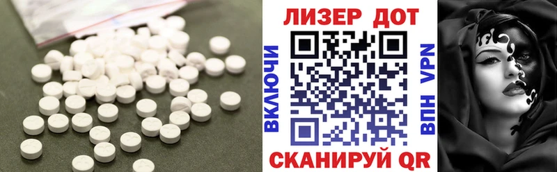 LSD-25 экстази кислота  где продают   нарко площадка Telegram  Трубчевск 