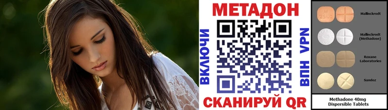 Метадон мёд  Трубчевск 