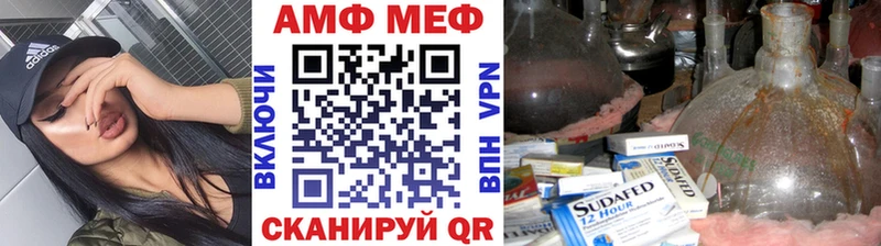наркошоп  Трубчевск  МЕТАМФЕТАМИН витя 