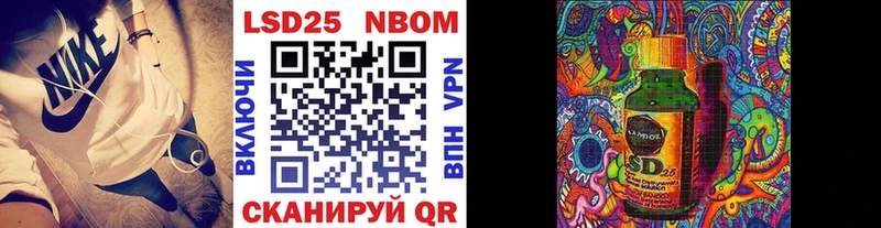 Марки 25I-NBOMe 1,5мг  как найти   ссылка на мегу tor  Трубчевск 