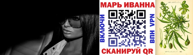 Канабис сатива  купить наркоту  Трубчевск 